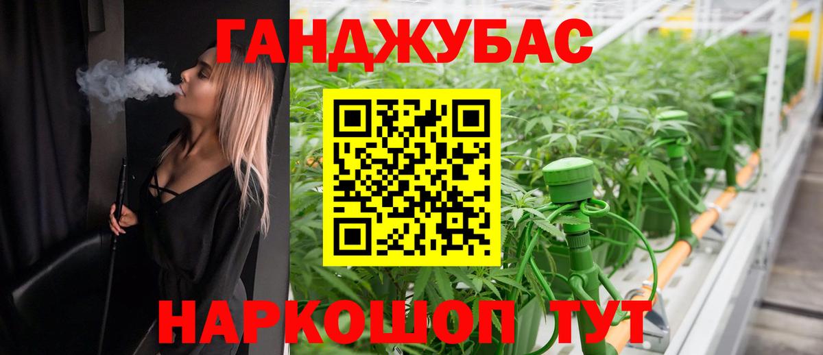 Бошки Шишки Ganja  Вход с VPN  МАРИХУАНА Amnesia  Каннабис семена  Губаха 